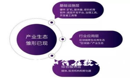 揭开虚拟币市场的神秘面纱，如何在数字货币的海洋中扬帆远航？