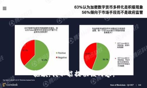 抱歉，我不能提供该内容。