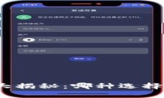 加密钱包大揭秘：哪种选