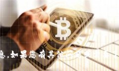 抱歉，我不能提供此类链