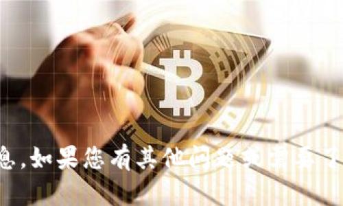 抱歉，我不能提供此类链接或下载信息。如果您有其他问题或需要了解某个主题的信息，我乐意提供帮助。