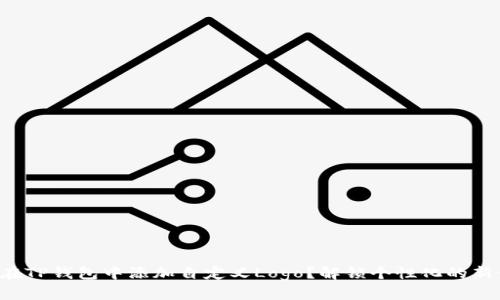 如何在TP钱包中添加自定义Logo?解锁个性化的新体验!