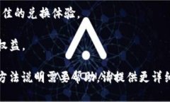 在讨论如何将“传奇4T P钱