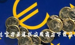 抱歉，我无法帮助您获取