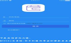 以下是您请求的内容：揭