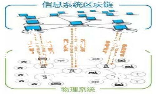要从TP钱包中提取扑克币（Poker Coin），您可以按照以下步骤进行操作：

### 步骤一：打开TP钱包
在您的手机上找到并打开TP钱包应用。确保您已使用正确的账户登录。

### 步骤二：查找扑克币
在主界面中，找到“资产”或“钱包”选项，进入后找到您的扑克币（Poker Coin）。扑克币通常会在可用资产列表中显示。

### 步骤三：选择提取
进入扑克币的详情页面，查找“提取”、“转账”或“发送”选项。点击该选项以开始提取流程。

### 步骤四：输入提取信息
系统会要求您输入提取的数量和目标地址。目标地址是您希望将扑克币转移到的其他钱包的地址。确保输入正确，避免资产损失。

### 步骤五：确认交易
在输入完成后，系统会提示您确认交易。仔细检查提取信息，确保一切正确无误后，确认以进行下一步。

### 步骤六：完成提取
确认后，系统会处理您的提取请求。通常，您会收到一条交易成功的通知。您可以在交易记录中查看提取状态。

### 其他建议
- **交易费用**：提取扑克币通常会有网络费用，请确保您的余额中包含足够的费用。
- **安全性**：在进行提取操作时，务必确保您正在操作安全的网络，避免在公共Wi-Fi下进行敏感操作。
- **目标地址确认**：提取前，请务必再次确认目标地址的准确性，以防资金损失。

如有任何问题，建议查看TP钱包的官方帮助文档或联系他们的客服支持。