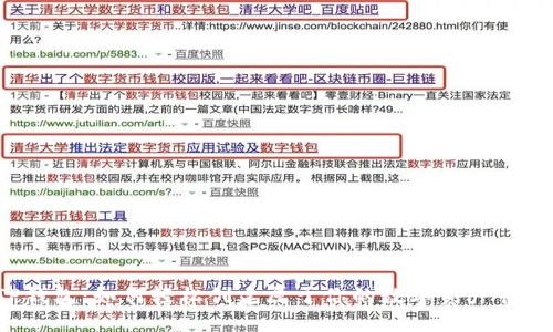 揭秘TP钱包：如何轻松创建属于你的数字资产管理工具？