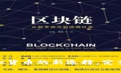 火云钱包：未来虚拟货币