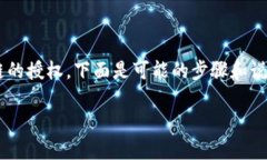 为了帮助你理解如何取消