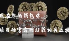TP钱包的合约地址通常是在