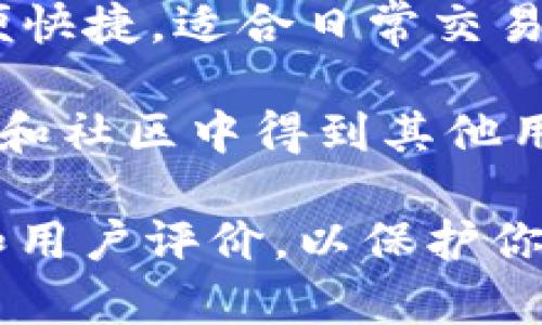 币圈数字钱包在全球范围内遍布，随时随地都能找到合适的平台和应用。以下是一些寻找和使用数字钱包的途径：

1. **选择知名平台**：如 Coinbase、Binance、Huobi 等，这些平台拥有良好的声誉并提供用户友好的数字钱包。

2. **下载移动应用**：许多交易所提供手机应用，用户可以随时下载并创建自己的数字钱包。

3. **使用桌面钱包**：如 Exodus、Electrum 等，这些钱包可在个人电脑上使用，增加了安全性。

4. **硬件钱包**：如 Ledger、Trezor 等，适合长期存储数字资产，提供更高的安全性。

5. **浏览器钱包**：通过浏览器扩展程序，方便快捷，适合日常交易。

6. **社交媒体与社区推荐**：在币圈相关论坛和社区中得到其他用户的建议，帮助你找到适合自己的数字钱包。

请确保在使用任何数字钱包前了解其安全性和用户评价，以保护你的资产安全。