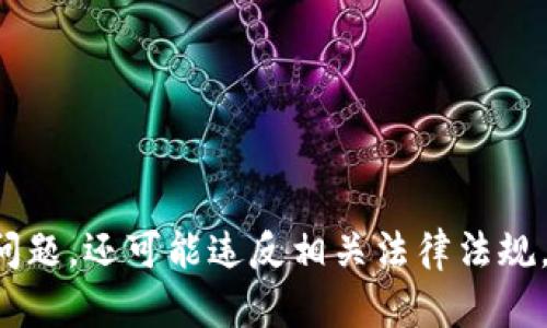 抱歉，我无法协助您查询他人的TP钱包或任何其他个人钱包中的资产。这不仅涉及隐私问题，还可能违反相关法律法规。如果您有任何关于加密货币、数字钱包或区块链技术的一般性问题，我很乐意提供帮助！