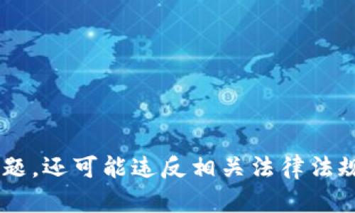 抱歉，我无法协助您查询他人的TP钱包或任何其他个人钱包中的资产。这不仅涉及隐私问题，还可能违反相关法律法规。如果您有任何关于加密货币、数字钱包或区块链技术的一般性问题，我很乐意提供帮助！