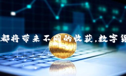 jiaoti如何在TP钱包中轻松查看兔子币/jiaoti
TP钱包, 兔子币, 数字货币, 钱包使用/guanjianci

引言
在数字货币快速发展的今天，越来越多的人开始接触和使用各种加密货币。其中，兔子币因其独特的价值和社区支持而受到关注。但对于许多初次接触数字货币的用户来说，如何在钱包中查看和管理这些币种可能会显得有些复杂。本文将为你详细介绍如何在TP钱包中查看兔子币，帮助你轻松掌握这一过程。

1. 什么是TP钱包？
TP钱包是一款功能强大的数字货币钱包，支持多种加密货币的存储、转账和交易。就像一个安全的金库，TP钱包为用户提供了私密的环境来管理自己的数字资产。它不仅具备用户友好的界面，还支持去中心化应用（DApp）的使用，可以说是数字货币世界的一把钥匙。正如一本泛黄的笔记本，里面记录着每一笔交易与每一个瞬间。

2. 兔子币的基本知识
兔子币是一种新兴的加密货币，其特点在于背后强大的社区支持与活跃的市场需求。它像是一只灵活跳跃的小兔子，随时准备抓住机遇，带给持有者丰厚的回报。了解兔子币的背景、目的和潜力，是用户更好地管理自己投资的关键。

3. 下载和安装TP钱包
如果你还没有安装TP钱包，首先需要在相应的应用商店中下载并安装。就像买入一只尚未打磨的宝石，虽然外表普通，但内部却蕴藏着无限可能。搜索“TP钱包”后，按照提示完成下载和安装的过程。

4. 创建或导入钱包
安装完成后，打开TP钱包，如果你是新用户，可以选择创建一个新钱包；如果你已有钱包，可以选择通过私钥或助记词导入。创建钱包如同种下一颗种子，未来的价值完全在于你如何去培养和管理它。

5. 如何查看兔子币
一旦你的钱包建立完成，接下来就可以查看兔子币了。操作步骤如下：
ul
    listrong5.1 添加兔子币：/strong如果你的TP钱包中默认没有显示兔子币，你需要手动添加。点击“添加资产”或“管理资产”，在搜索框中输入“兔子币”的名称或合约地址。/li
    listrong5.2 查看资产：/strong成功添加后，在你的资产列表中查找到兔子币，它就像是一颗闪闪发光的星星，随时等待着你的关注。/li
    listrong5.3 交易记录：/strong点击兔子币后，你还可以查看详细的交易记录，了解你的每一次操作，这些记录如同一封封信件，记录下了你与市场之间的美好故事。/li
/ul

6. 常见问题与解答
在使用TP钱包和兔子币的过程中，用户可能会遇到各种问题。以下是一些常见的疑惑及其解答：
ul
    listrong6.1 如何找回丢失的钱包？/strong如果你丢失了钱包，使用备份的私钥或助记词可以找回，这就像是旅行途中丢失了行李，却依靠地图找到了回家的道路。/li
    listrong6.2 兔子币的价格波动大，应该如何应对？/strong在面对剧烈波动时，维持冷静、开明的心态是非常重要的。把它当作一场没有序幕的表演，情绪的起伏在所难免，但我们需要学会欣赏舞台上的每一个瞬间。/li
/ul

7. 与兔子币及TP钱包相关的资源
为了更好地使用兔子币及TP钱包，以下资源可能会对你有所帮助：
ul
    listrong社区论坛：/strong加入相关的社区，积极参与讨论，可以获取最新的信息和帮助。/li
    listrong官方文档：/strong关注TP钱包的官方网站，获取关于最新功能和安全措施的详细信息。/li
/ul

结论
通过以上的步骤，你可以方便地在TP钱包中查看兔子币，并开始你的数字货币投资之旅。就像一场精彩的冒险旅程，每一步都是新的体验，每一个决策都将带来不同的收获。数字货币的世界如同宽广的海洋，等待着你去探索与发现。希望你在这场旅途中，能够驶向繁荣和成功的彼岸！ 

以上是关于如何在TP钱包中查看兔子币的详细解读和步骤指导，结合形象的比喻和多样化表达，希望对你有所启发与帮助。