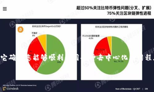 在TP钱包（TP Wallet）中，DApp的旷工费（即交易费用）充值是一个关键的步骤，它确保您能够顺利使用各种去中心化应用程序。下面是关于如何为您的TP钱包中的DApp充值旷工费的详细指南及相关信息。

### 如何在TP钱包DApp中充值旷工费？简单步骤大揭密！