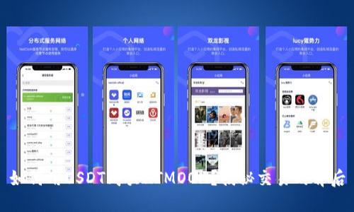 如何用USDT购买HTMOON？揭秘交易的背后