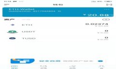 揭秘币钱包：如何轻松下