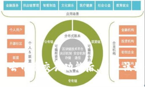 TP钱包失去币币交易功能后，用户该如何应对？