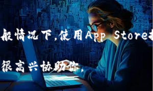 关于“钱能钱包”的问题，请注意是否有官方的信息或渠道来获取应用的下载信息。一般情况下，使用App Store搜索应用名即可下载，如果是特定的推广或需求，建议访问官网确认有效性及安全性。

如果你需要与“钱能钱包”相关的其他信息或帮助，请提供更多具体的内容需求，我将很高兴协助你。