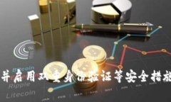 比特币（Bitcoin）是一种去