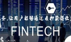 在这篇文章中，我们将详