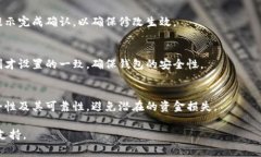 要修改TP钱包的授权数量，