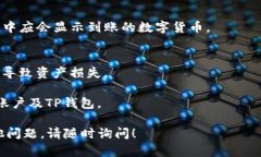 关于如何将币安（Binance）