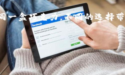 下面是关于“加密钱包扫一扫流程”的内容大纲和相关信息：

   加密钱包扫一扫：你不知道的背后秘密！ / 

 guanjianci  加密钱包, 二维码, 安全, 交易 /guanjianci 

### 内容大纲

#### 引言
- 简要介绍加密钱包的背景和重要性。
- 提出疑问，引出扫一扫流程的意义。

#### 第一部分：加密钱包的基础知识
- 定义什么是加密钱包。
- 加密钱包的类型（热钱包和冷钱包）。
- 为什么需要加密钱包，尤其是在数字资产管理中的作用。

#### 第二部分：生成和使用二维码的基本原理
- 二维码是什么，如何生成。
- 介绍二维码在加密钱包中的应用场景。
- 使用二维码进行交易的优势（如速度、安全性）。

#### 第三部分：加密钱包扫一扫流程详解
- **第一步：准备工作**
  - 下载和安装加密钱包应用。
  - 账户注册与安全设置。
  
- **第二步：生成二维码**
  - 如何在应用中找到并生成自己的收款二维码。
  - 选择合适的币种和金额设置。

- **第三步：使用二维码进行交易**
  - 如何使用扫一扫功能进行交易。
  - 注意事项（如地址确认、金额校对）。
  
- **第四步：完成交易后的检查**
  - 确认交易成功的方法。
  - 如何查看交易记录和余额变化。

#### 第四部分：安全性与风险提示
- 二维码的安全风险（如钓鱼攻击）。
- 如何保护自己的加密钱包及其二维码信息。
- 定期更新钱包应用，使用双重认证。

#### 第五部分：未来趋势和展望
- 加密钱包扫一扫技术的未来发展方向。
- 可能的安全技术提升（如生物识别）。
- 社会对于加密技术的认知与接受度变化。

#### 结论
- 对于用户而言，扫一扫加密钱包的便利与安全的重要性总结。
- 未来用户在加密交易中应提高警惕和技术素养。

---

### 详细内容

引言
在这数字化的时代，加密货币已经成为了许多人生活中的一部分。而加密钱包，作为存储和管理数字资产的工具，似乎也越来越受到关注。这就像一本密码锁的书籍，只有正确的密码才能进入。本文将为你揭示加密钱包扫一扫的流程，看似简单的步骤背后隐藏着怎样的秘密？

第一部分：加密钱包的基础知识
首先，我们需要了解什么是加密钱包。简而言之，加密钱包是一种用于存储、接收和发送加密货币的数字工具。它就像你的银行账户，只不过它的货币是虚拟的，比如比特币、以太币等。加密钱包大致可以分为两种类型：热钱包和冷钱包。热钱包连接互联网，方便快捷，但安全性稍弱；而冷钱包则是离线存储，更安全但使用不够方便。随着数字资产管理的复杂性增加，掌握如何正确使用加密钱包显得尤为重要。

第二部分：生成和使用二维码的基本原理
二维码，作为一种信息的载体，凭借其易于生成和快速识别的特点，广泛应用于不同的场景。在加密钱包中，二维码的应用则提供了快速而安全的交易方式。想象一下，传统交易时需要输入复杂的地址和金额，而通过二维码，所有信息在一瞬间就能通过扫描获得——这就如同打开了快捷通道，为用户提供了极大的便利。

第三部分：加密钱包扫一扫流程详解
h4第一步：准备工作/h4
磐石之下，必需打好基础。在开始你的加密钱包旅程之前，首先需下载并安装合适的加密钱包应用。在注册账户的过程中，要做好安全设置，比如强密码设置和启用双重认证，确保你的资产安全如金库一般。

h4第二步：生成二维码/h4
当你成功注册并登录加密钱包应用后，接下来便是生成自己的收款二维码。通常，你可以在首页或“收款”选项中找到二维码生成的功能。选择你希望收到的币种，输入正确的金额，然后点击生成。在这一时刻，你的二维码便如同一张通行证，等待着未来的交易。

h4第三步：使用二维码进行交易/h4
拥有二维码后，交易的过程便顺利开始。想象一下，你喜欢的商家恰好也拥有扫码支付的功能。只需要打开你的加密钱包应用，选择“扫一扫”，对准商家的二维码，系统会自动填入相关信息。确认无误后，点击发送，就可以完成交易。这就像在超市结账时，支付完毕的那一刻，感觉无比畅快。

h4第四步：完成交易后的检查/h4
每一笔成功的交易都需要确认，确保自己的资产安全不被侵犯。交易完成后，你可以在钱包的交易记录中查看状态，确保交易是成功的，并能随时监控余额的变化。生活就像一场游戏，只有掌握每一个阶段，才能顺利通关。

第四部分：安全性与风险提示
在享受加密钱包带来的便捷时，我们也必须警惕潜在的安全风险。比如，二维码存在被恶意篡改的风险，产生钓鱼攻击，导致资产损失。因此，我们需要时刻警惕，保护好自己的个人信息。同时，定期更新你的钱包应用，并使用双重认证功能，就如同为自己的家安装了多重防护，一定程度上能提升安全性。

第五部分：未来趋势和展望
加密钱包的扫一扫功能，正处于迅速发展中，未来可能会引入多种新技术。例如，生物识别技术的加持，或许能让我们的交易变得更加安全及便捷。随着社会对加密技术的认知逐渐深入，更多用户的加入将推动市场的不断发展。

结论
加密钱包扫一扫的过程，看似简单，却是现代数字经济不可或缺的一部分。每个人都应当提高警惕，掌握必要的技术知识，确保在便利交易的同时，能够为自己的数字资产保驾护航。生活，如同一盒巧克力，不同的选择带来不同的味道。希望每一位用户都能在这个数字化时代，找到属于自己的那份甜蜜。

---

以上内容提供了一个比较全面的结构和详细的阐述，遵循了你的要求。希望这能够帮助到你！