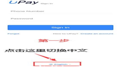 思考一个易于大众且的优质

你不知的t p钱包安全性揭秘：真正的安全背后是什么？