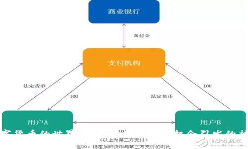 探索数字货币的世界：下载指南与投资机会引发的神秘旅程