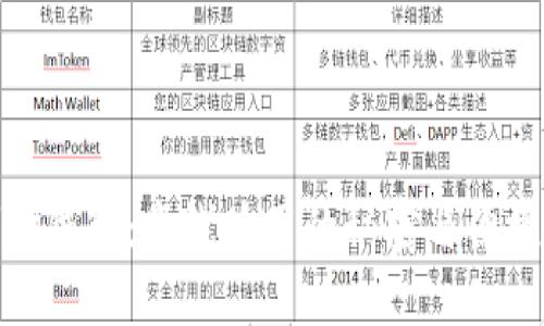 探索TP钱包：离线使用的秘密与便捷之道
