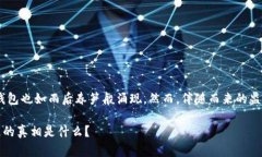 在中国，区块链技术逐渐