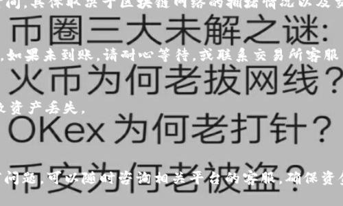 提取USDT到TP钱包的步骤通常包括以下几个方面。尽管不同的交易所和钱包可能会有所不同，但整个过程大致相似。以下是详细的步骤：

步骤一：准备工作
在进行任何提现操作之前，确保您已经在TP钱包中创建了钱包地址，并确认该地址是正确的。同时，确保您在交易所（如Binance、Huobi等）上已完成身份验证，并且您的账户中有足够的USDT余额进行提现。

步骤二：获取钱包地址
打开您的TP钱包应用程序，进入“接收”或“钱包”功能，找到USDT，并复制显示的USDT接收地址。确保这一地址是完整且无误的。

步骤三：登录交易所
使用您的账户信息登录您所使用的交易所。在账户首页中找到“钱包”或“资产”部分，这通常显示了您账户中的各种数字货币的余额。

步骤四：选择提现的数字货币
在钱包页面中，找到USDT（Tether），点击该选项。接下来，您将看到相关的操作选项，包括“提取”、“提现”等。

步骤五：填写提现信息
在提现页面，您需要输入以下信息：
ul
    listrong地址：/strong粘贴您从TP钱包复制的USDT地址。/li
    listrong金额：/strong输入您想要提取的USDT数量，确保您的余额足够且符合交易所的最低提现要求。/li
/ul

步骤六：确认提现操作
仔细检查您输入的信息尤其是钱包地址，确保没有错误。一旦确认无误，点击“提交”或“提现”。有些交易所可能会要求您进行二次验证，如输入验证码或使用手机APP确认。

步骤七：查看提现状态
提现申请提交后，您可以在钱包或资产页面查看提现状态。提现通常需要一定时间，具体取决于区块链网络的拥堵情况以及交易所的处理时间。

步骤八：在TP钱包中确认到账
在一定时间后，打开TP钱包，查看USDT的余额。如果余额更新则说明您成功提取。如果未到账，请耐心等待，或联系交易所客服查询相关情况。

注意事项
1. 确保使用正确的网络进行转账（如ERC20、TRC20等），不同的网络可能会导致资产丢失。
2. 提现过程中如遇问题，请及时联系交易所的客服 support。
3. 提现通常会收取一定的手续费，具体金额可能因平台而异，请确认相关信息。

以上步骤应能帮助您顺利将USDT提取到TP钱包。如果您在操作过程中遇到任何问题，可以随时咨询相关平台的客服，确保资金安全。