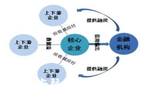  
在以太坊生态链上玩转TP钱包：你准备好了吗？
