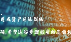 将PIG币提到TP钱包的过程可