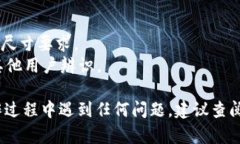 在 TP 钱包中上传头像的步