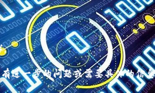 根据我截至2023年10月的信息，tp钱包（TokenPocket）是一款多链数字钱包，它支持多种区块链资产，包括以太坊、比特币和各类ERC-20及BEP-20代币。FIL币是Filecoin项目的代币，基于自己的区块链。

你可以在tp钱包中检查是否支持FIL币，具体步骤如下：

1. **打开tp钱包**：启动你的tp钱包应用。
2. **访问资产页面**：在钱包界面，通常会有资产或代币的选项。
3. **搜索FIL**：在资产列表中尝试搜索“FIL”或“Filecoin”。
4. **添加代币**：如果找不到，你可以手动添加代币，输入FIL的合约地址（如果适用）。

请确保你使用的是最新版本的钱包应用，因为支持的代币可能会随时间更新。如果你有进一步的问题或需要具体的信息，建议访问tp钱包的官方网站或社区获取最新的支持信息。