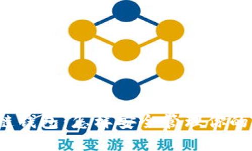 探秘区块链钱包：怎样安全管理你的数字资产？