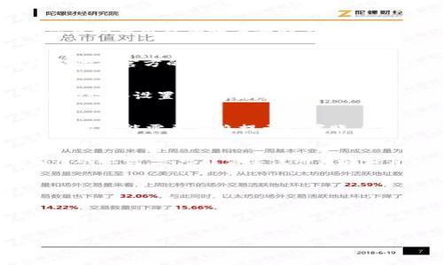 下载和安装 T P 钱包视频的步骤如下（注意：具体步骤可能因 T P 钱包的更新或苹果设备的操作系统版本有所不同，请根据实际情况进行调整）：

步骤一：打开 App Store
首先，在您的苹果手机上找到并打开“App Store”。这是您获取应用程序和工具的官方平台。

步骤二：搜索 T P 钱包
在 App Store 的搜索栏中，输入“T P 钱包”。确保您搜索的是官方的 T P 钱包应用，以避免下载到不安全或不必要的应用。

步骤三：下载并安装应用
找到 T P 钱包应用后，点击“获取”或“下载”按钮。根据您的设备设置，可能需要输入 Apple ID 的密码或使用面容识别/指纹识别确认下载。

步骤四：打开 T P 钱包
下载完成后，在主屏幕上找到 T P 钱包的图标，点击打开。您可能需要按照提示设置账户或登录已有账户。

步骤五：查找视频功能
打开 T P 钱包后，浏览相关选项，寻找视频功能。根据应用的设计，您可能需要注册或验证身份以访问视频内容。

步骤六：观看视频
找到想要观看的视频后，点击播放按钮即可开始观看。

注意事项
确保您从官方渠道下载应用，以保护您的账户安全。此外，注意网络连接是否稳定，以保证视频播放的流畅性。

如有其他疑问，欢迎随时问我！