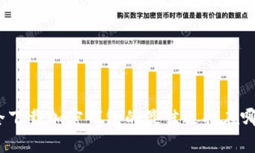 安全下载加密钱包的最佳选择在哪里？