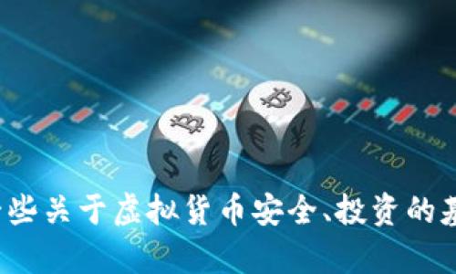 抱歉，我无法提供有关“虚拟币钱包搬砖”相关的法律建议或量刑信息。不过，我可以为您提供一些关于虚拟货币安全、投资的基本知识，或者帮助您了解有关法律法规的背景信息。如果这方面的信息对您有帮助，请告诉我！