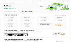 TP钱包（TokenPocket）是一种