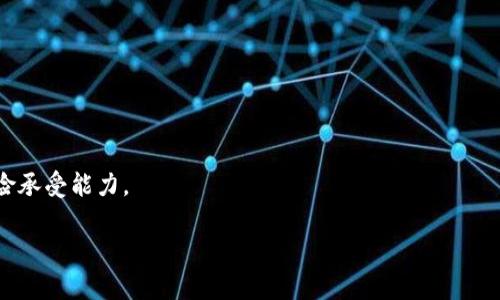 关于OKEx是否属于诈骗的问题，其实涉及多个层面的讨论。OKEx是一家成立于2017年的全球数字资产交易平台，提供包括比特币、以太坊等多种加密货币的交易服务。其总部位于马耳他，并在多个国家和地区运营，因此在许多国家享有合法地位。然而，任何涉及金融交易的平台都有可能面临不同的风险，尤其是在加密货币领域，以至于一些用户会产生对其信任度的质疑。

### 主要讨论点：

1. **平台合规性和合法性**
   - OKEx的注册信息和合法性
   - 各国对加密货币交易所的监管政策
   - OKEx在不同市场的合法运营情况

2. **用户反馈与案例分析**
   - 用户的积极反馈与成功案例
   - 负面评价与用户损失的案例
   - 如何判断用户反馈的可信度

3. **安全性与风险管理**
   - OKEx安全措施的介绍（如资金保障、交易安全等）
   - 常见的安全隐患与风险提示
   - 用户在使用平台时的安全防范建议

4. **市场波动与投资风险**
   - 加密货币市场的高波动性导致的风险
   - 投资加密货币的风险评估
   - 如何理性投资与管理风险

5. **总结与建议**
   - 对于新手的建议与指导
   - 目前市场的未来展望与发展

### 结论

在没有可信的证据支持的情况下，单纯将OKEx视为诈骗是不准确的。用户在使用任何交易平台时都应该保持警惕，全面了解平台的运营情况、合规性以及自身的风险承受能力。

希望这些信息可以帮助你对OKEx有一个更加清晰的认识。如果有进一步的疑问，建议咨询专业的金融顾问或法律人士。