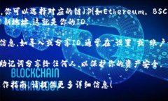 TP钱包（TokenPocket）是一款
