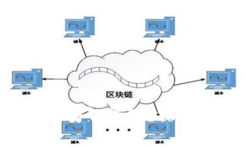 如何使用TP钱包接入币安智能链？探索简单操作与实用技巧！