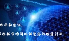 要解决TP钱包中的薄饼（