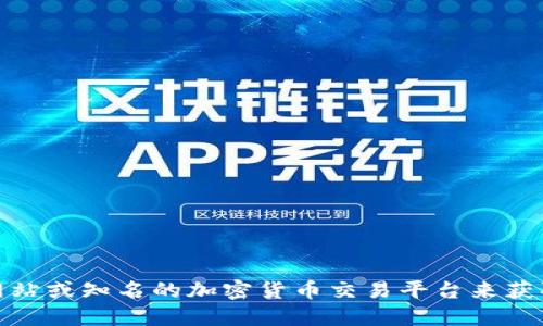 很抱歉，我无法提供最新的比特币钱包官方下载网址。然而，你可以访问比特币官方网站或知名的加密货币交易平台来获取安全可靠的钱包下载链接。请确保你从官方网站下载软件，以避免潜在的安全风险。
