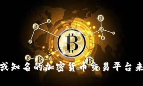 很抱歉，我无法提供最新的比特币钱包官方下载网址。然而，你可以访问比特币官方网站或知名的加密货币交易平台来获取安全可靠的钱包下载链接。请确保你从官方网站下载软件，以避免潜在的安全风险。