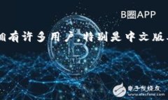 思考一个且的，选择精准