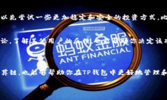 引言随着数字货币的迅速